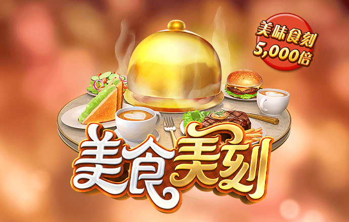 云开·全站APP下载