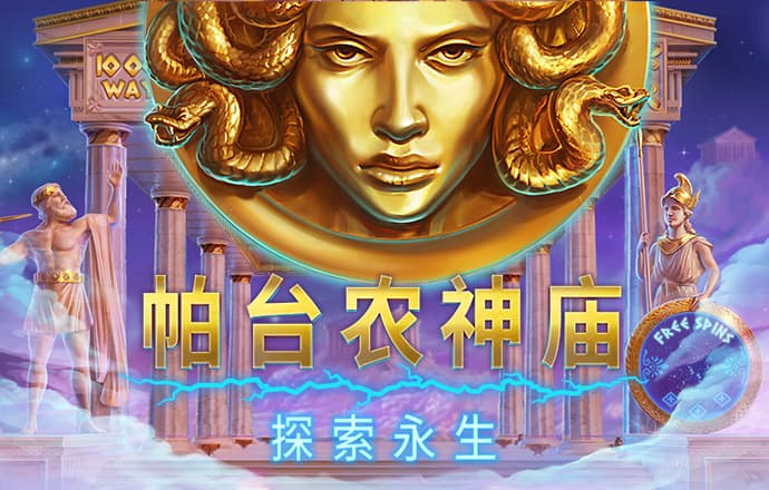 澳门376969跑狗论坛